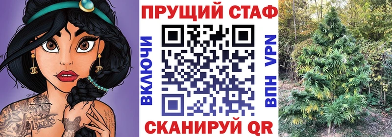 Наркота Серпухов АМФ  Конопля  Меф  ГАШ  COCAIN 