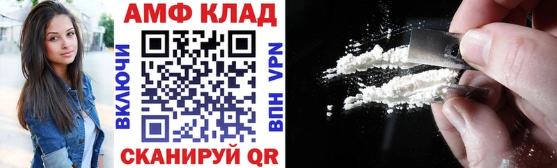 Амфетамин VHQ  дарнет шоп  Серпухов 