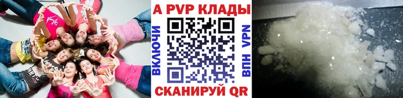 Alfa_PVP крисы CK  Серпухов 