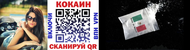 kraken маркетплейс Серпухов Кокаин FishScale
