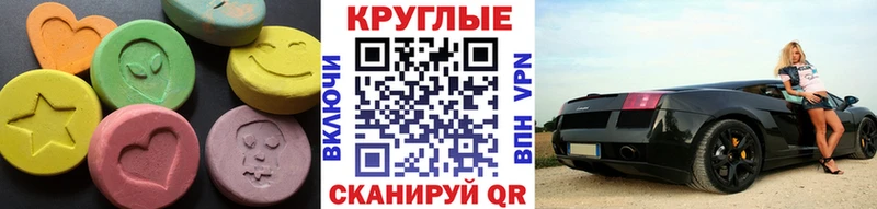 MEGA маркетплейс  Серпухов  Экстази MDMA  закладка 