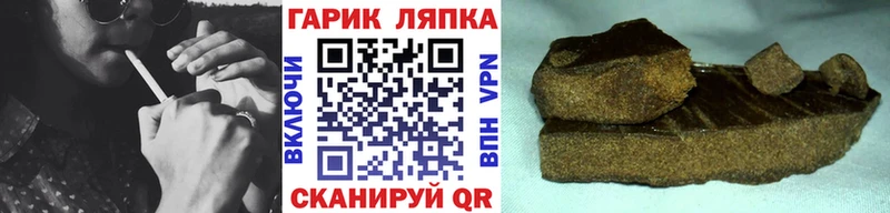 Гашиш гашик  omg маркетплейс  Серпухов 