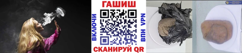 Гашиш ice o lator Серпухов