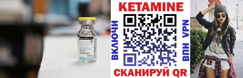 hydra онион  Серпухов  Кетамин VHQ 