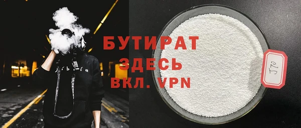 гидра Верхнеуральск