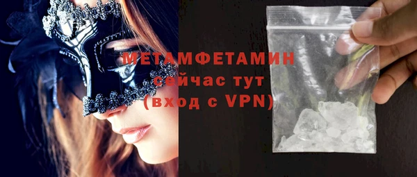 гидра Верхнеуральск