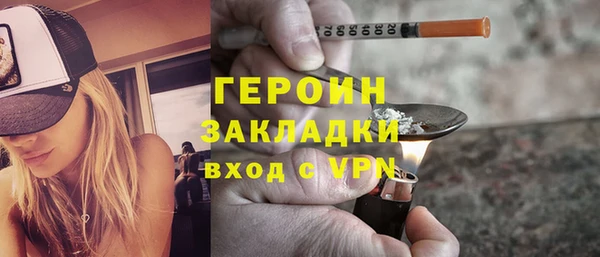 таблы Верхний Тагил