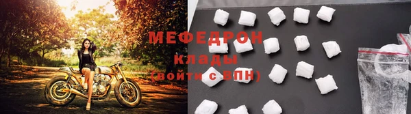 трава Верея