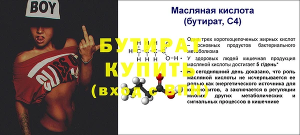 таблы Верхний Тагил