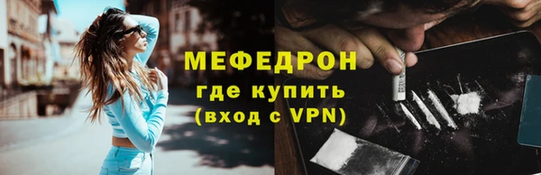 метадон Волоколамск