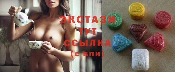 трава Верея