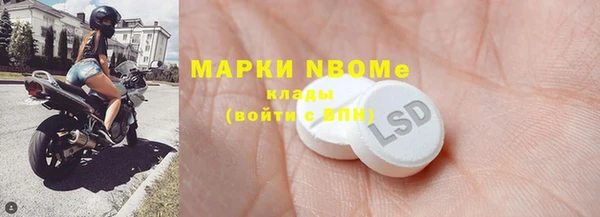 таблы Верхний Тагил