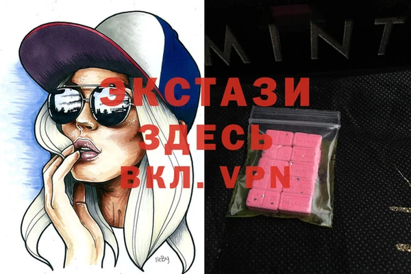 винт Володарск