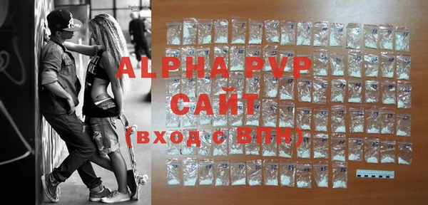 трава Верея