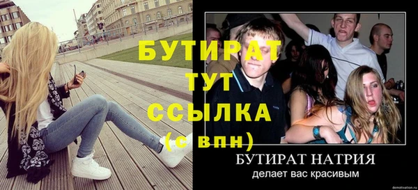 метадон Волоколамск