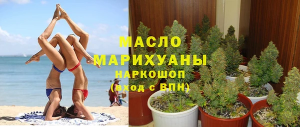 метадон Волоколамск