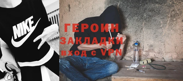 трава Верея