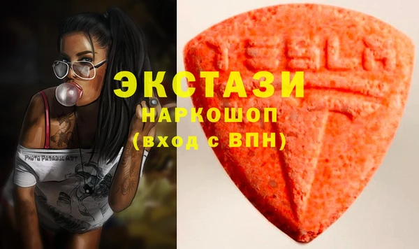 таблы Верхний Тагил