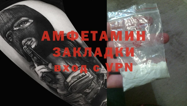 метадон Волоколамск