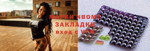 таблы Верхний Тагил