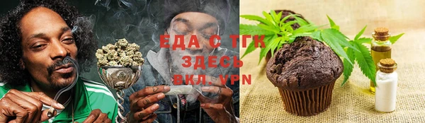 таблы Верхний Тагил
