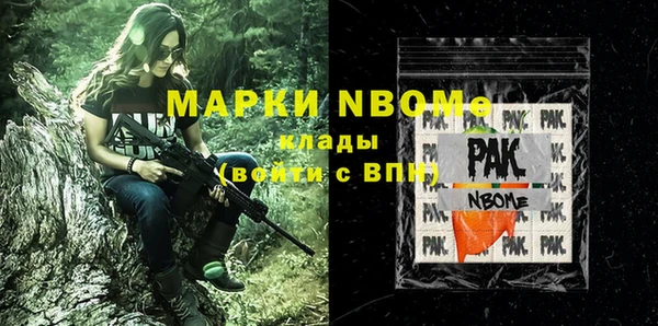 трава Верея