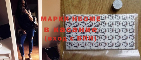 каннабис Волосово