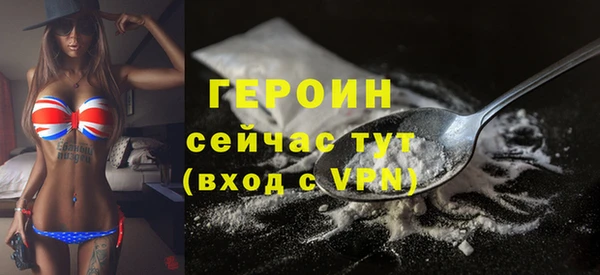винт Володарск