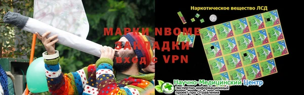 таблы Верхний Тагил