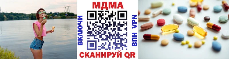 blacksprut онион  Серпухов  MDMA молли 