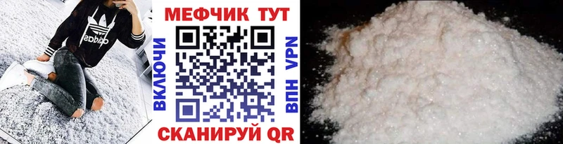 купить закладку Серпухов МЯУ-МЯУ 4 MMC