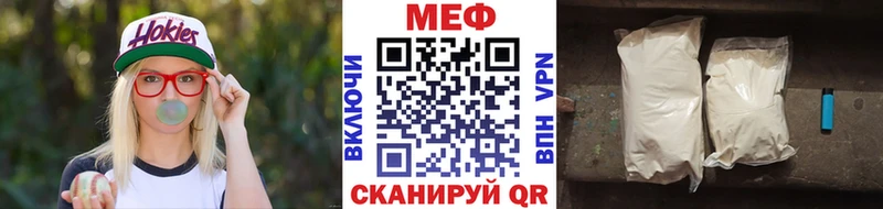 Меф кристаллы Серпухов