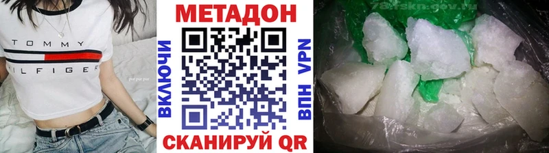 МЕТАДОН белоснежный  darknet официальный сайт  Серпухов 