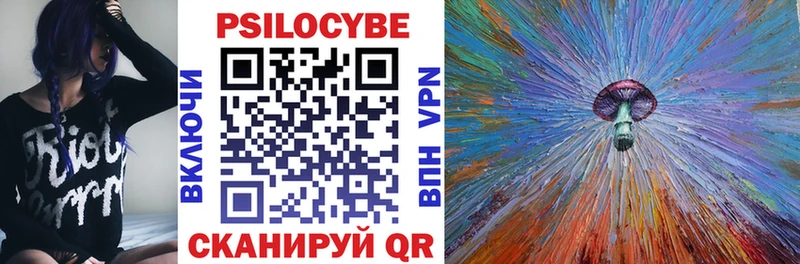 Псилоцибиновые грибы GOLDEN TEACHER  Серпухов 
